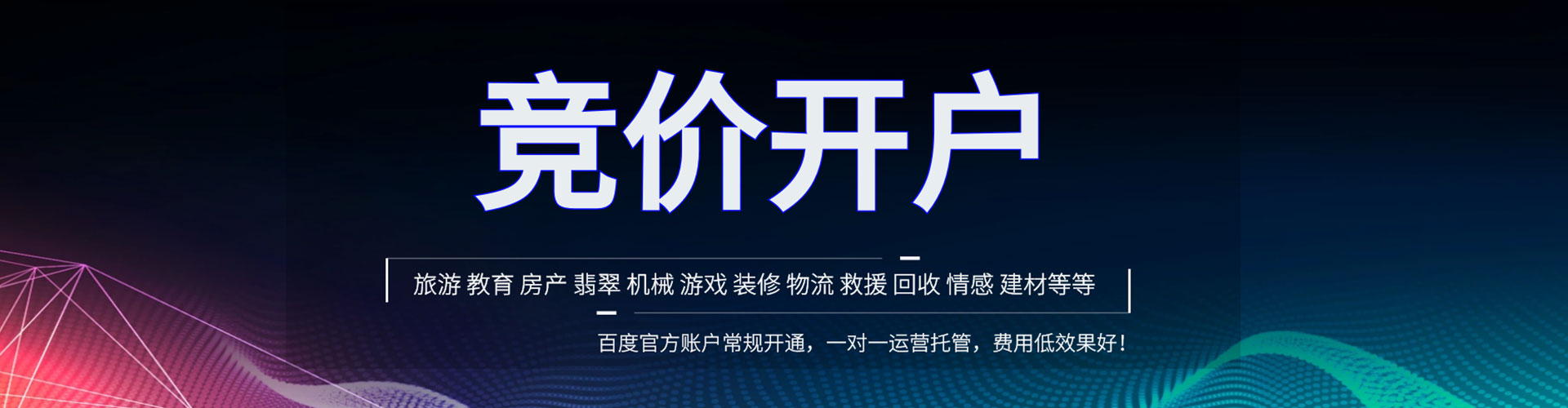 潜山sem代理